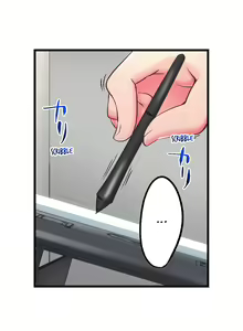 Page 1060 of Jitsu wa Ima Haittemasu.... Ofuro de Onii-chan no Katai Are ga... | My Brother Slipped Inside Me in the Bathtub Ch. 1-120 - preview thumbnail