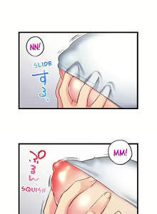 Page 1096 of Jitsu wa Ima Haittemasu.... Ofuro de Onii-chan no Katai Are ga... | My Brother Slipped Inside Me in the Bathtub Ch. 1-120 - preview thumbnail
