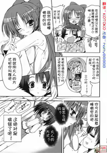 Page 24 of PICOMANI:04 - preview thumbnail