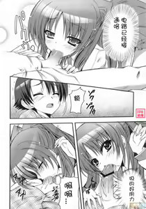 Page 9 of PICOMANI:04 - preview thumbnail