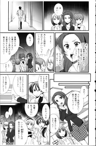 Page 45 of Kekkon Zentei x Aimitsu Gishiki - preview thumbnail