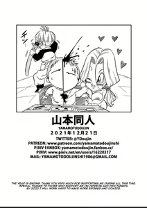 Page 16 of Lots of Sex in the future - preview thumbnail