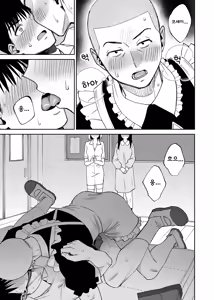Page 26 of Karami Zakari if Boys Love 2 ~Suki na Ko no Me no Mae de Shinyuu ni Hamerareru Ore~ - preview thumbnail