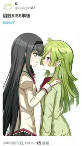 Page 111 of HomuBayu - preview thumbnail