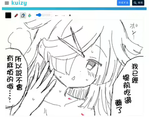Page 132 of HomuBayu - preview thumbnail