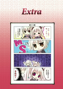 Page 124 of Hello，good-bye VISUAL FANBOOK - preview thumbnail