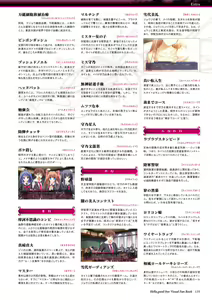 Page 136 of Hello，good-bye VISUAL FANBOOK - preview thumbnail