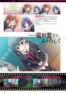 Page 31 of Hello，good-bye VISUAL FANBOOK - preview thumbnail