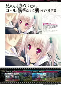 Page 34 of Hello，good-bye VISUAL FANBOOK - preview thumbnail