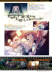 Page 46 of Hello，good-bye VISUAL FANBOOK - preview thumbnail