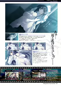 Page 62 of Hello，good-bye VISUAL FANBOOK - preview thumbnail