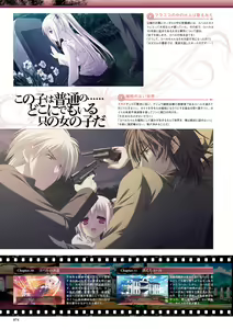 Page 75 of Hello，good-bye VISUAL FANBOOK - preview thumbnail