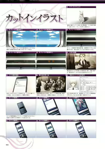 Page 83 of Hello，good-bye VISUAL FANBOOK - preview thumbnail