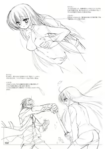 Page 103 of E×E  OFFICIAL VISUAL FANBOOK - preview thumbnail