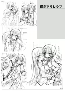 Page 126 of E×E  OFFICIAL VISUAL FANBOOK - preview thumbnail