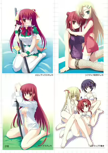 Page 19 of E×E  OFFICIAL VISUAL FANBOOK - preview thumbnail