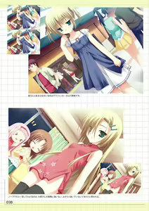 Page 39 of E×E  OFFICIAL VISUAL FANBOOK - preview thumbnail