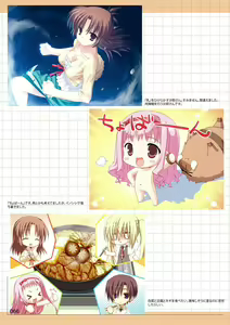 Page 67 of E×E  OFFICIAL VISUAL FANBOOK - preview thumbnail