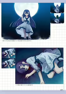 Page 72 of E×E  OFFICIAL VISUAL FANBOOK - preview thumbnail