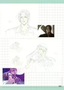 Page 84 of E×E  OFFICIAL VISUAL FANBOOK - preview thumbnail
