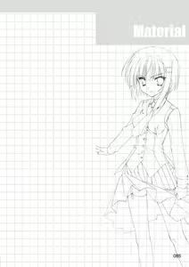 Page 86 of E×E  OFFICIAL VISUAL FANBOOK - preview thumbnail