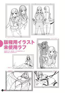 Page 159 of 『Kareshi Inai Reki = Nenrei』 Ja, Doushite Ikenai noyo!? INO Artworks - preview thumbnail