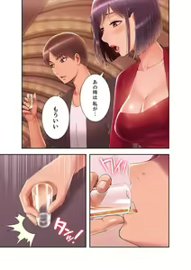 Page 105 of Momoiro Sandwich [Gappon-Ban] 1 - preview thumbnail