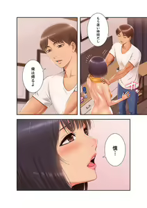 Page 114 of Momoiro Sandwich [Gappon-Ban] 1 - preview thumbnail