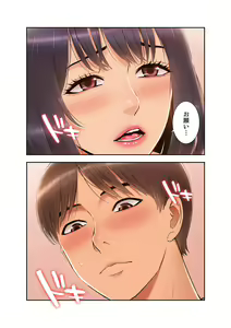 Page 116 of Momoiro Sandwich [Gappon-Ban] 1 - preview thumbnail