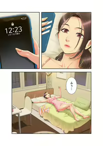 Page 119 of Momoiro Sandwich [Gappon-Ban] 1 - preview thumbnail