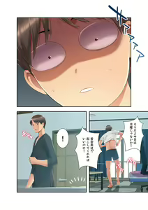 Page 140 of Momoiro Sandwich [Gappon-Ban] 1 - preview thumbnail