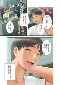 Page 147 of Momoiro Sandwich [Gappon-Ban] 1 - preview thumbnail
