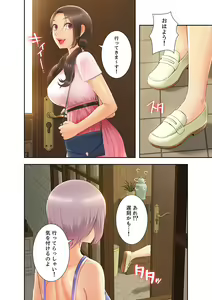 Page 160 of Momoiro Sandwich [Gappon-Ban] 1 - preview thumbnail