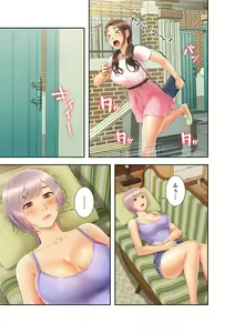 Page 161 of Momoiro Sandwich [Gappon-Ban] 1 - preview thumbnail