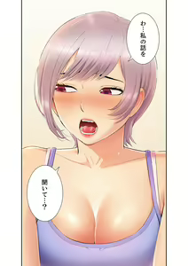 Page 173 of Momoiro Sandwich [Gappon-Ban] 1 - preview thumbnail