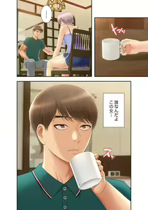 Page 174 of Momoiro Sandwich [Gappon-Ban] 1 - preview thumbnail