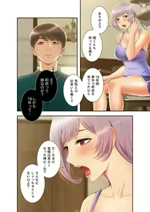 Page 178 of Momoiro Sandwich [Gappon-Ban] 1 - preview thumbnail
