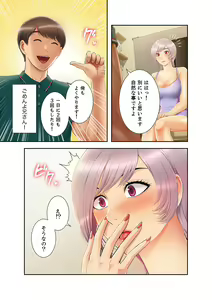 Page 179 of Momoiro Sandwich [Gappon-Ban] 1 - preview thumbnail