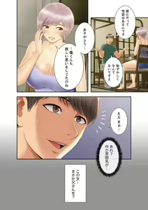 Page 180 of Momoiro Sandwich [Gappon-Ban] 1 - preview thumbnail