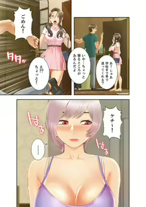 Page 189 of Momoiro Sandwich [Gappon-Ban] 1 - preview thumbnail