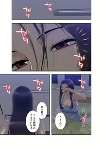 Page 217 of Momoiro Sandwich [Gappon-Ban] 1 - preview thumbnail