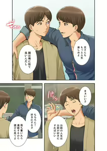 Page 22 of Momoiro Sandwich [Gappon-Ban] 1 - preview thumbnail