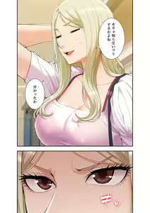 Page 47 of Momoiro Sandwich [Gappon-Ban] 1 - preview thumbnail