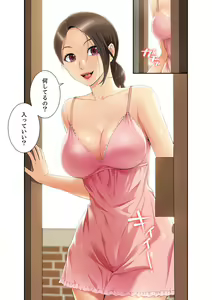 Page 51 of Momoiro Sandwich [Gappon-Ban] 1 - preview thumbnail