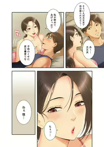 Page 54 of Momoiro Sandwich [Gappon-Ban] 1 - preview thumbnail