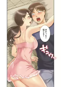 Page 56 of Momoiro Sandwich [Gappon-Ban] 1 - preview thumbnail
