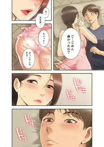Page 62 of Momoiro Sandwich [Gappon-Ban] 1 - preview thumbnail