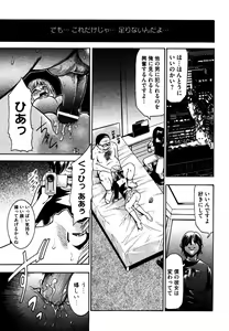 Page 101 of COMIC XO 2006-07 Vol. 2 - preview thumbnail