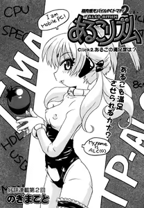 Page 135 of COMIC XO 2006-07 Vol. 2 - preview thumbnail