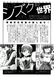 Page 152 of COMIC XO 2006-07 Vol. 2 - preview thumbnail